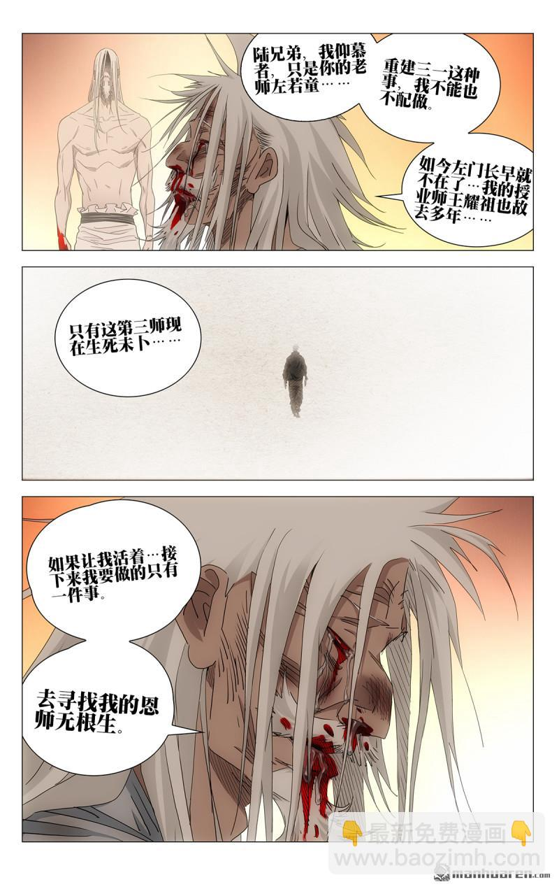 Pasted image 20260324230033.png