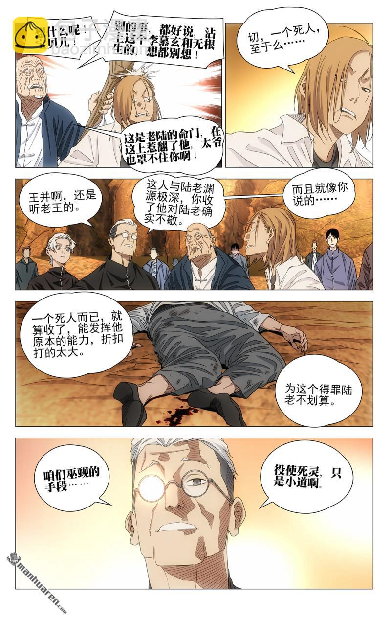 Pasted image 20260324230945.png