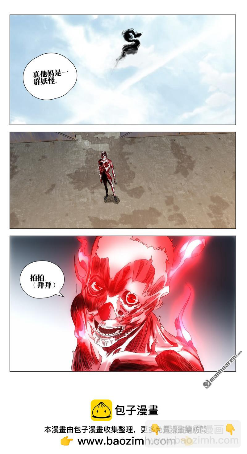 Pasted image 20260324231421.png