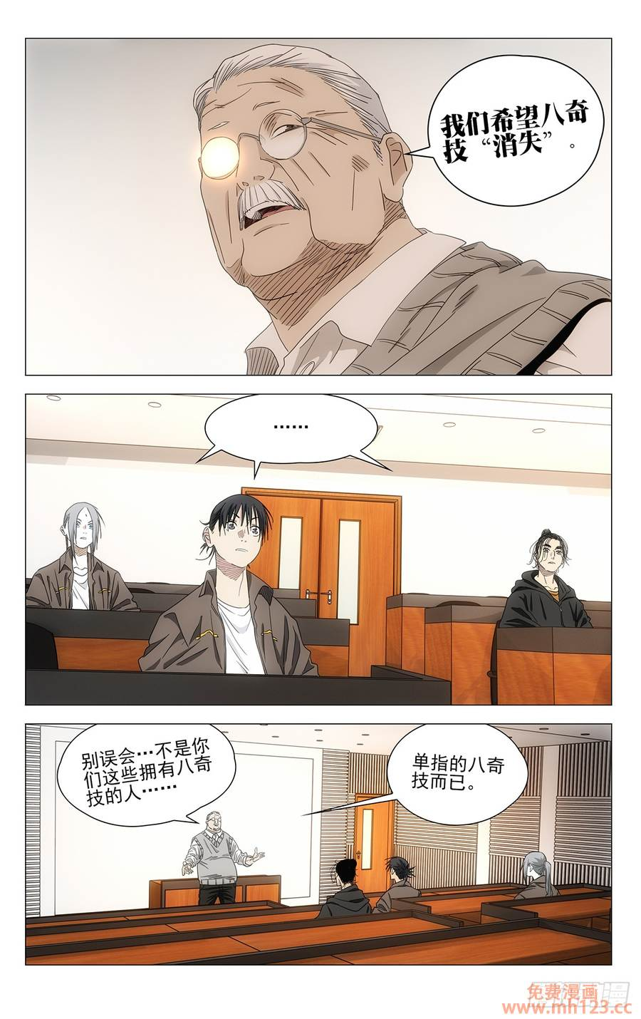 Pasted image 20260324232808.png