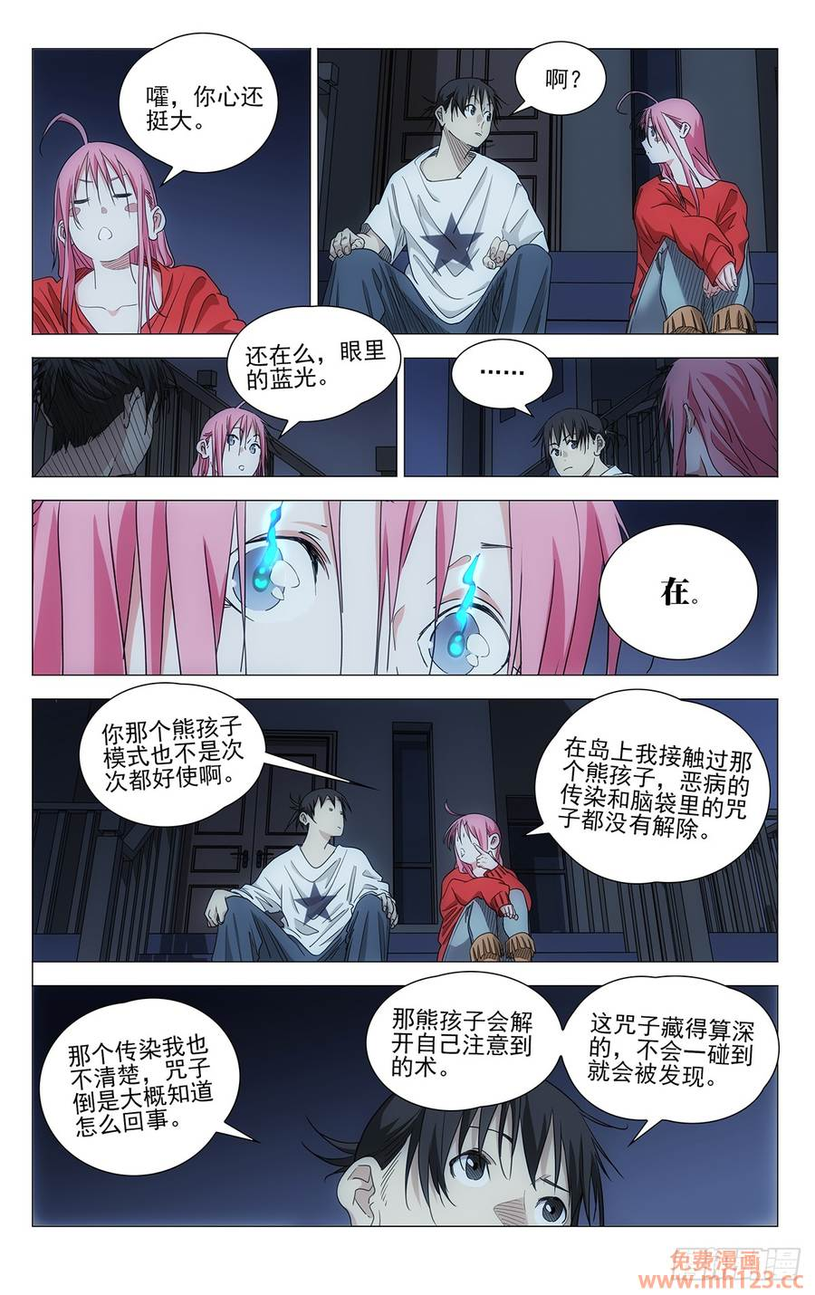 Pasted image 20260324235211.png