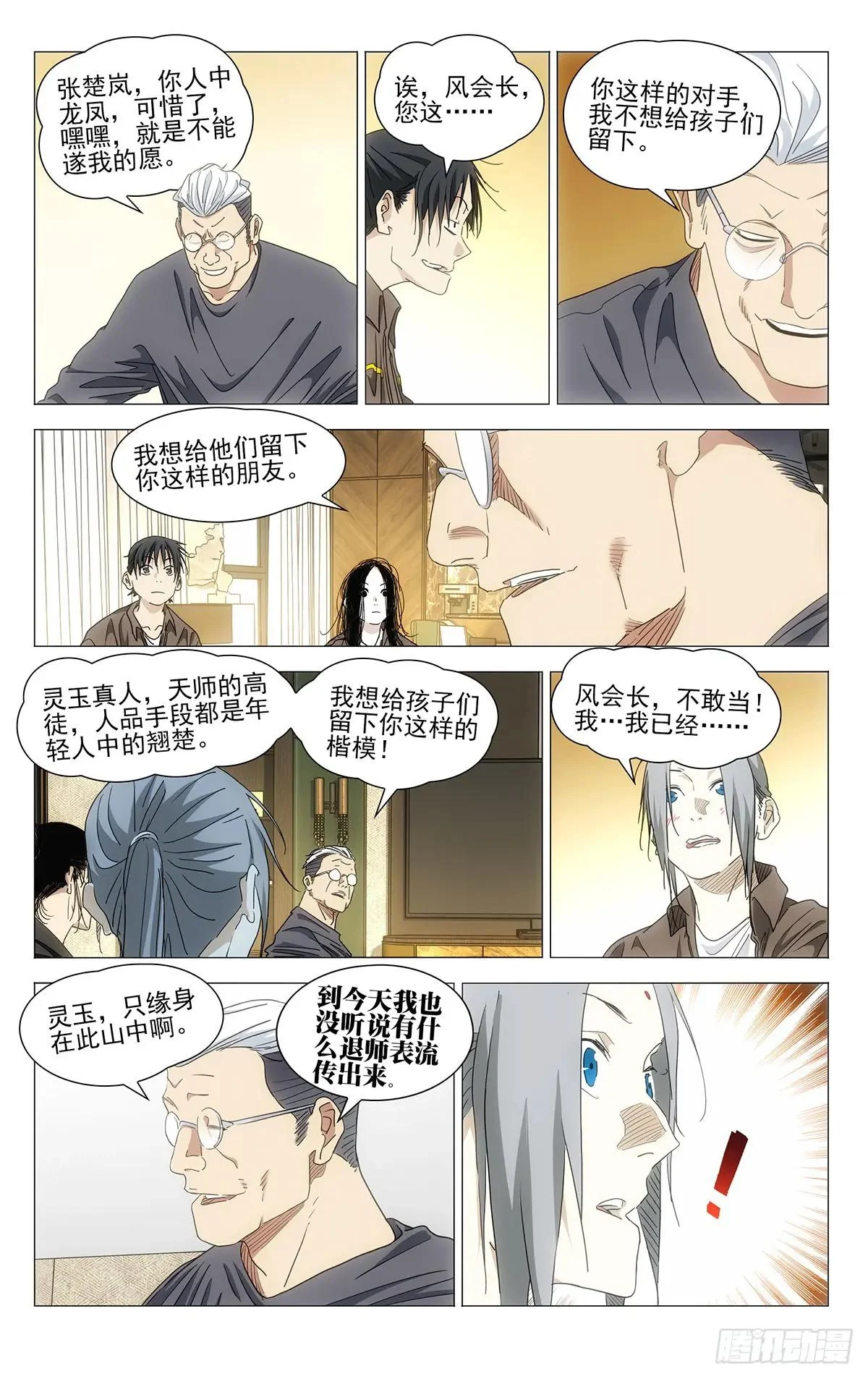 Pasted image 20260325000307.png