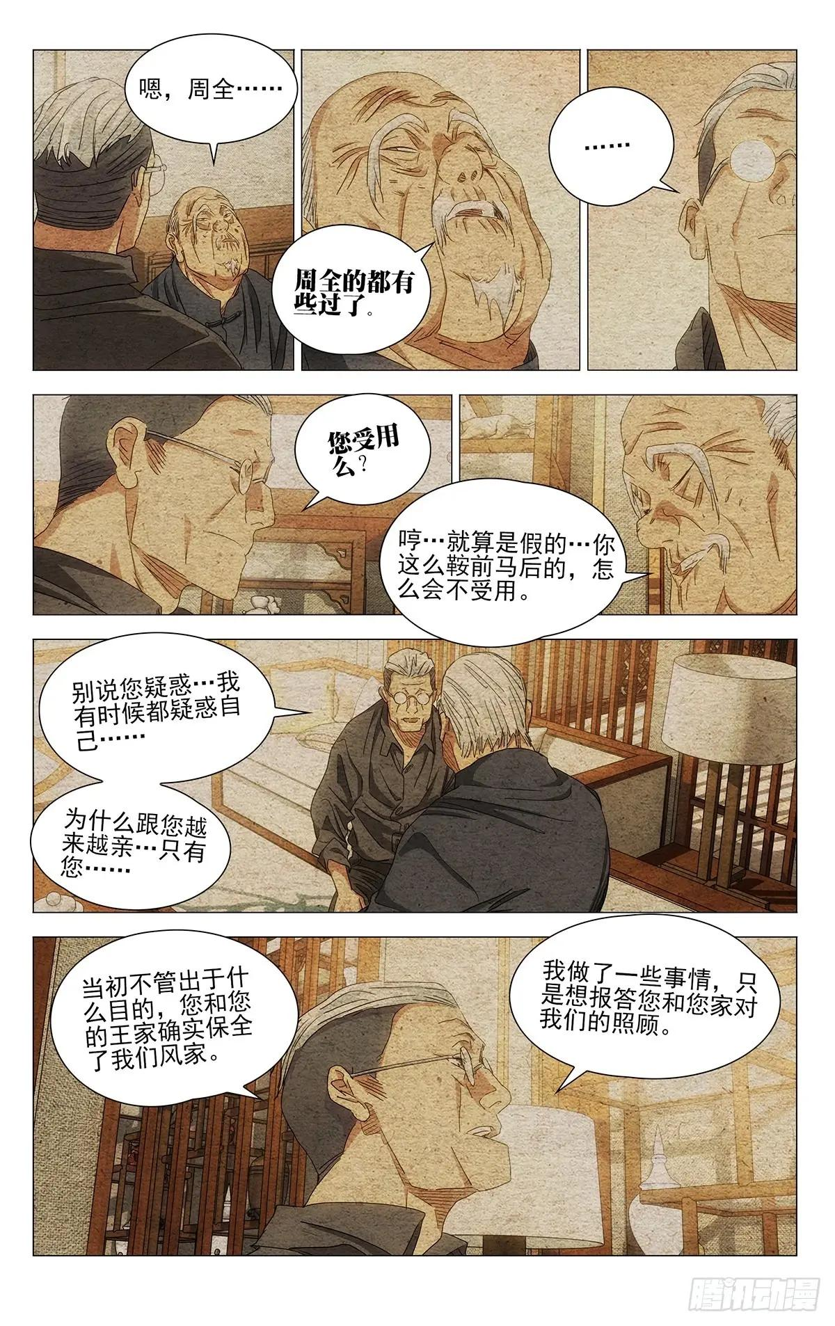 Pasted image 20260325001346.png