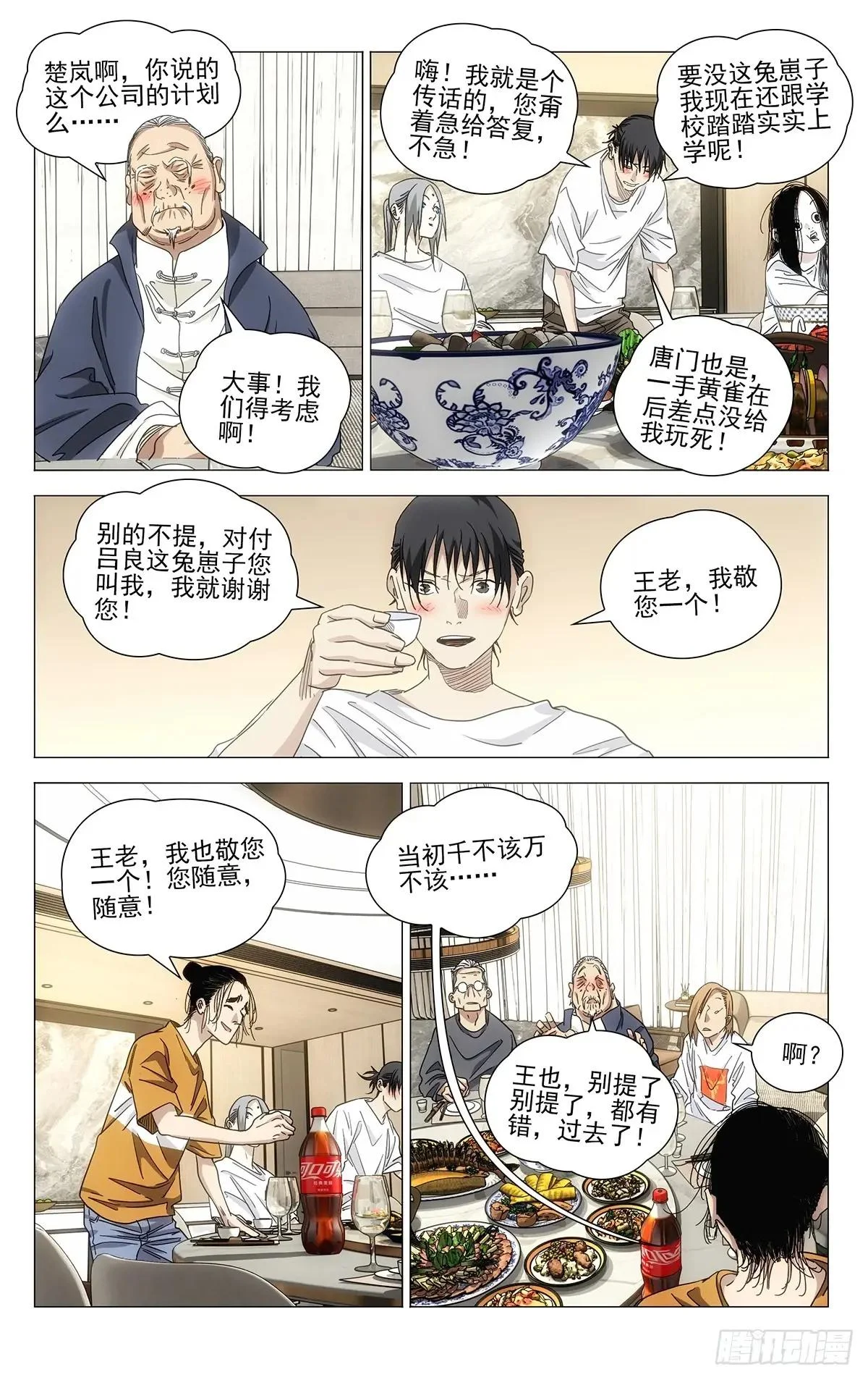 Pasted image 20260325001653.png