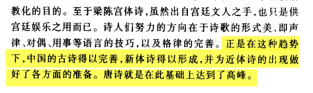 Pasted image 20260905114245.png