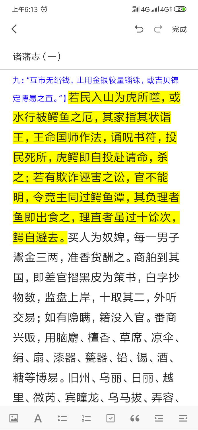 Pasted image 20260905114420.png