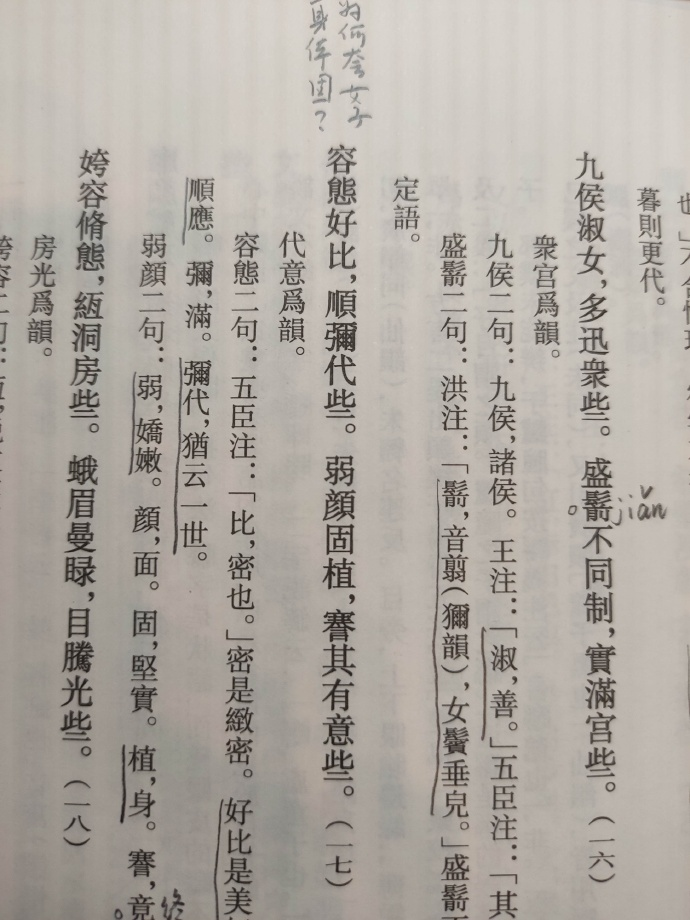 Pasted image 20260905115653.png