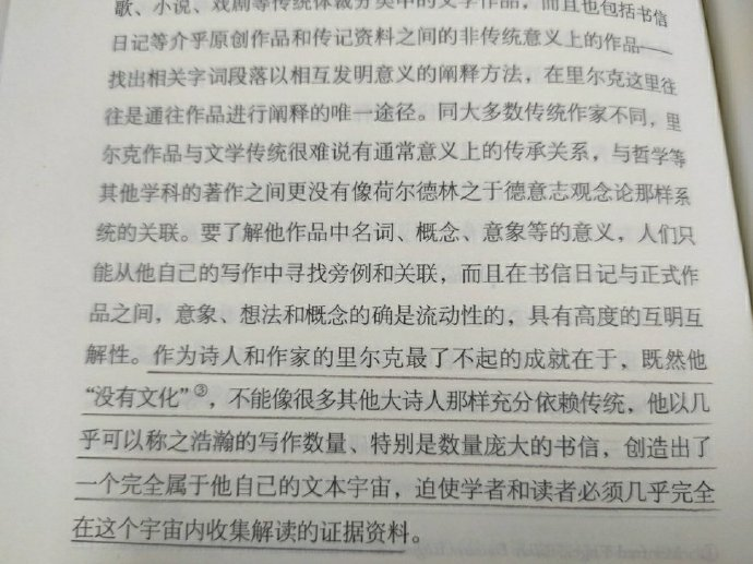 Pasted image 20260905121742.png