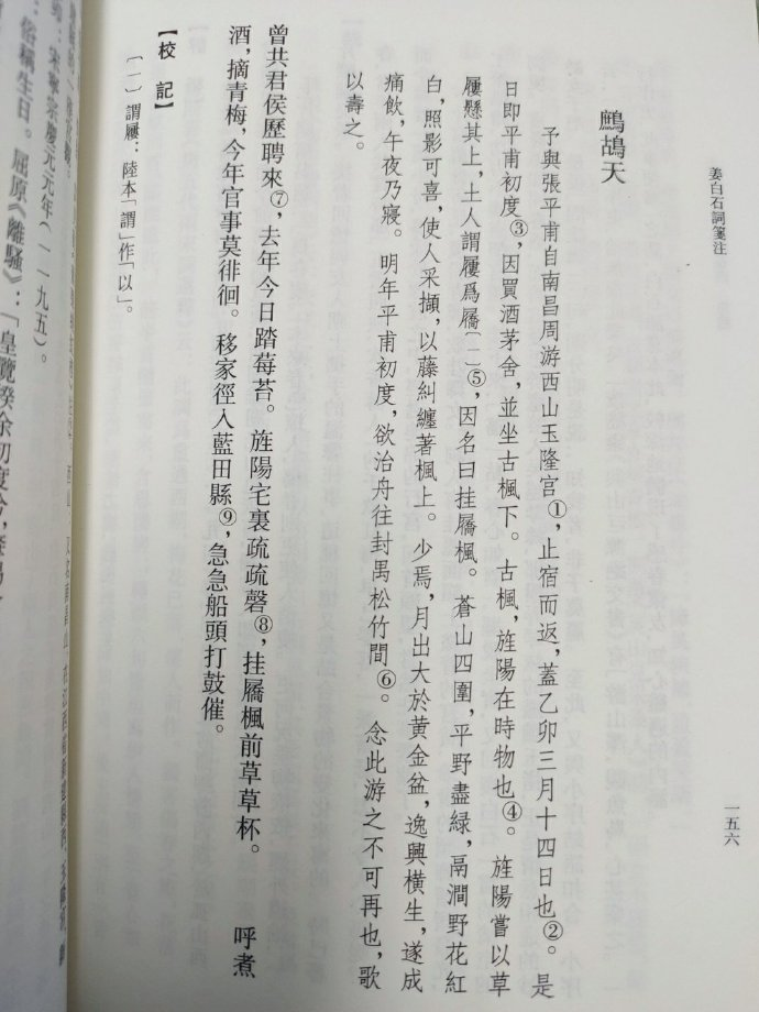 Pasted image 20260905122008.png