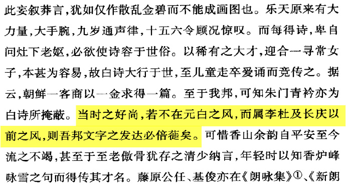 Pasted image 20260905122115.png