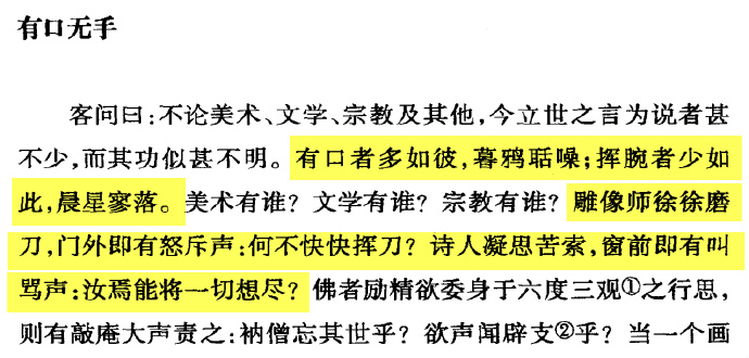 Pasted image 20260905122218.png