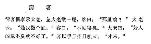 Pasted image 20260905122242.png