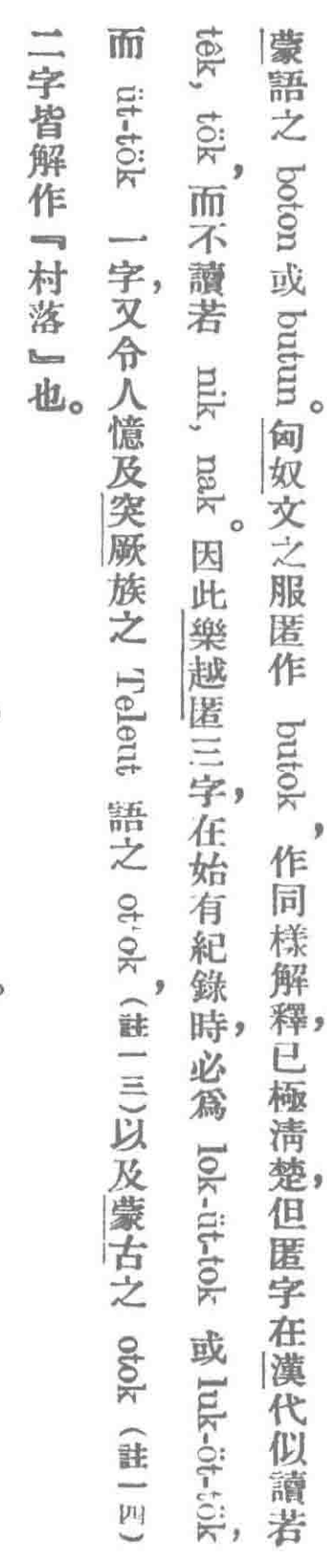 Pasted image 20260921002544.png114